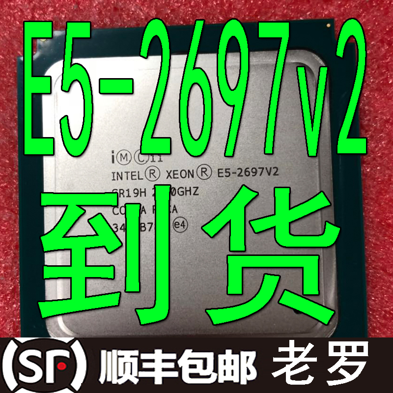 E5-2697V2 Official Version 2.7Ghz 12 Cores 24 Threads Official Version Cpu2696 2695 2690V2