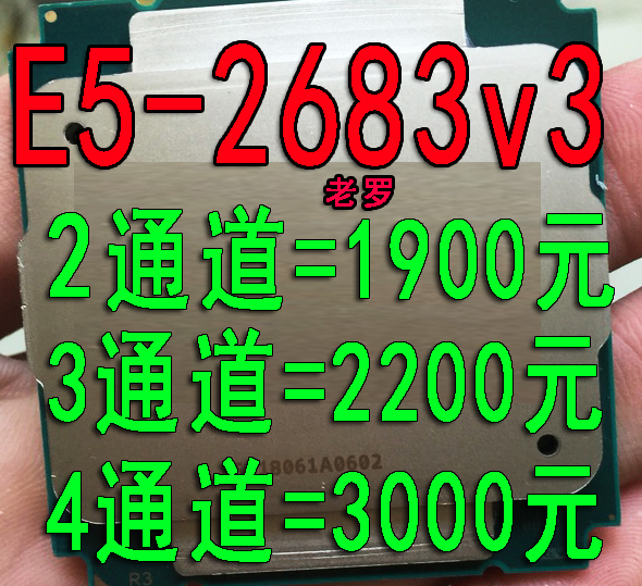 Intel Xeon E5 2683V3 positive version CPU 2 0G 14 14 28 thread E5-2678v3-Taobao