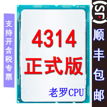 Intel Intel 4314 2 40 GHz 16 core 32 thread 120w server CPU