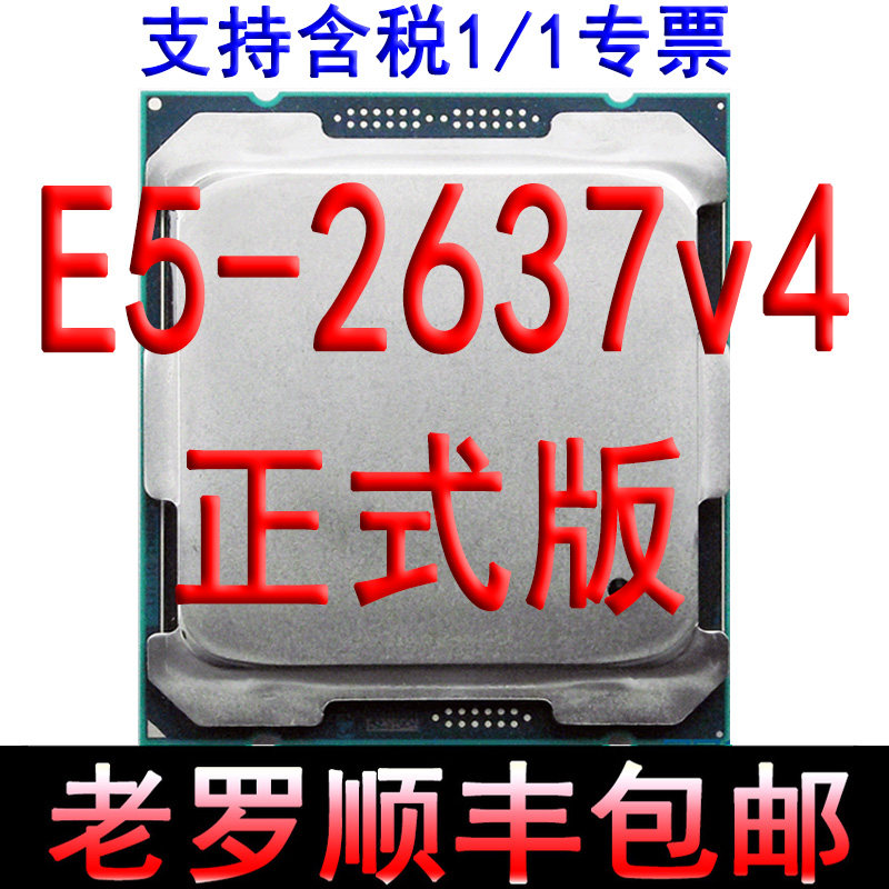 Intel Xeon new E5-2637 v4 (15M Cache 3 50 GHz) CPU