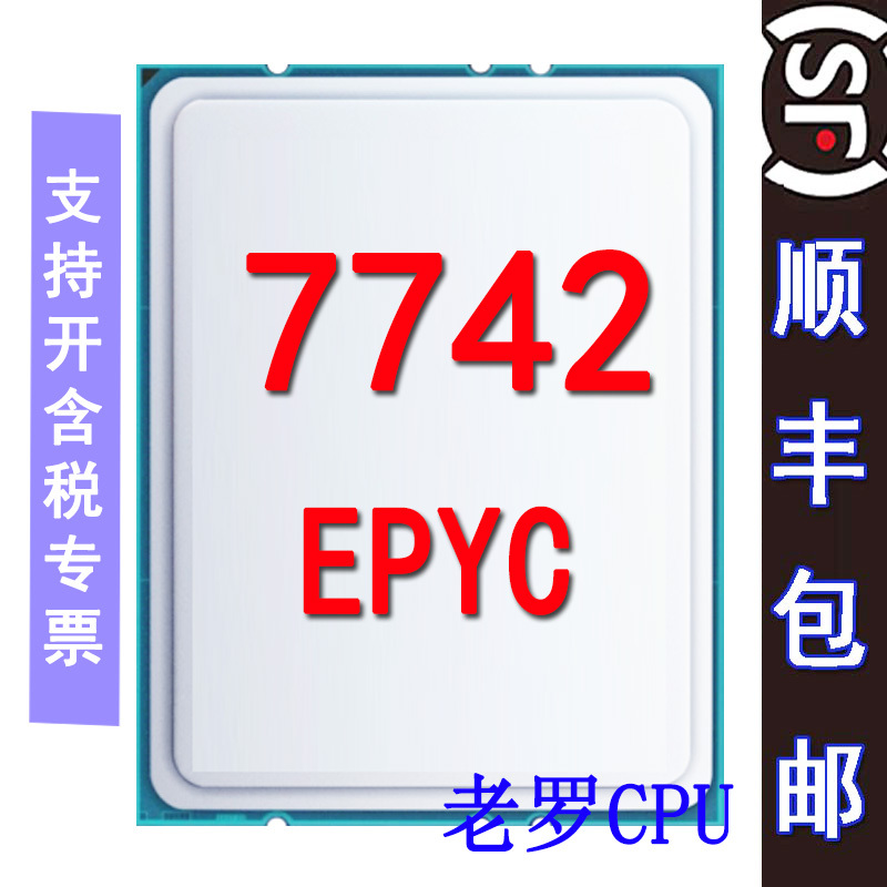 Amd Epyc 7742 2.25 Ghz 64 Cores 128 Threads 225W Server Cpu Amd Epyc 7742 2.25 Ghz 64 Cores 128 Threads 225W Server Cpu