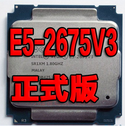 Xeon E5 2675V3 1.8GHZ official CPU 16 core 32 threads ultra 2698v3 2699v3