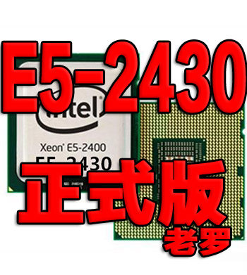 intel xeon E5 2430 CPU positive version 2 2Ghz 6 core 12 executive Xentirely new processor