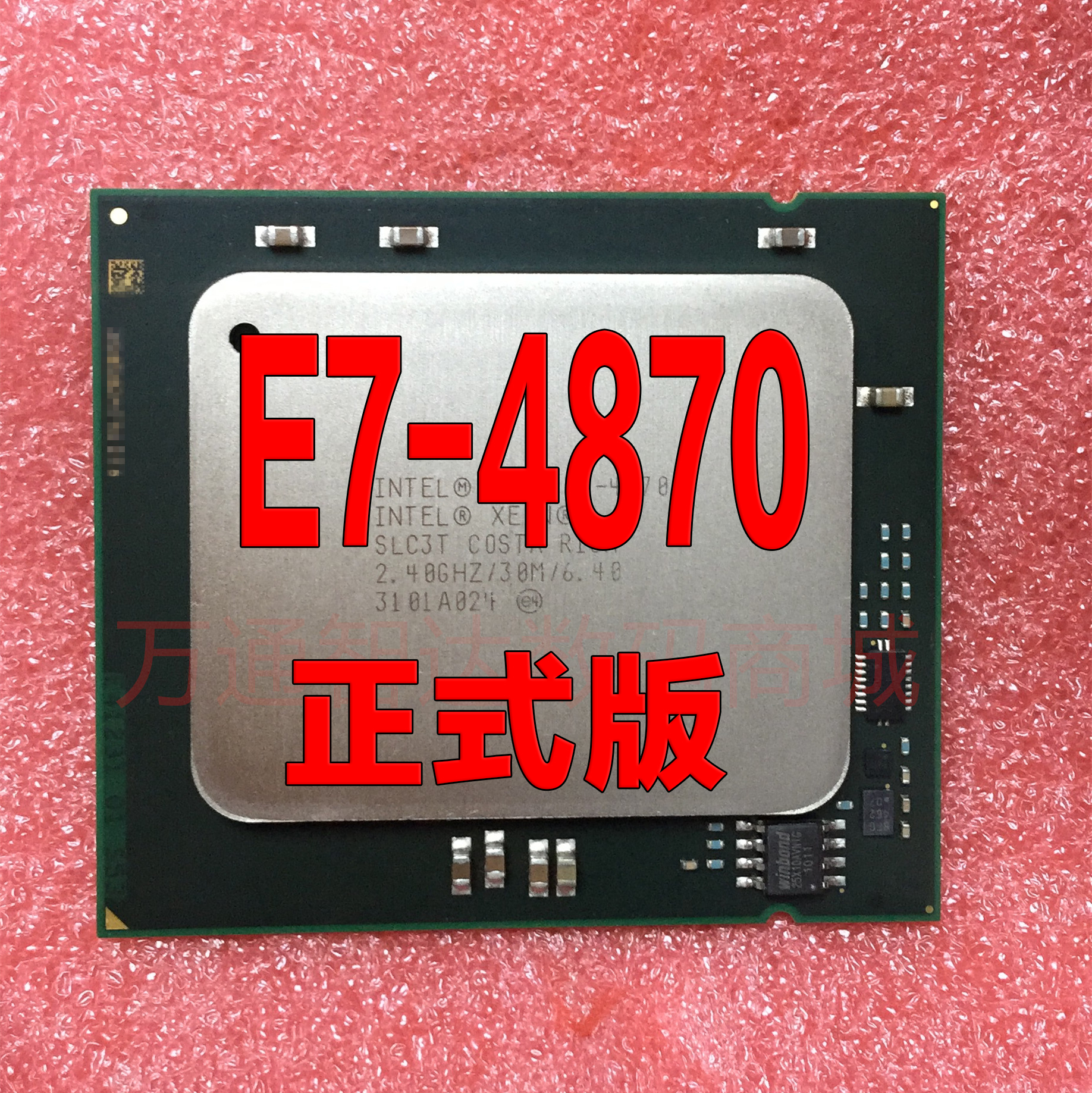 Intel Intel Zhiqiang server CPU E7 4870 1567 10 10 positive version of one year