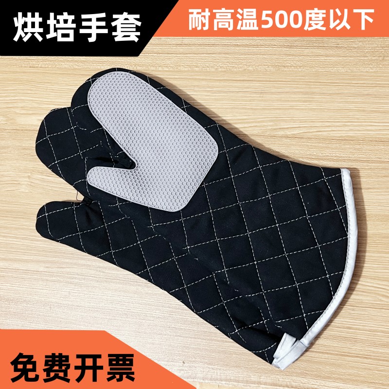 Fireproof canvas High temperature resistant 500 degrees Baked Oven Microwave Oven Steam Rice Insulation Lengthened Thick Commercial Industrial Gloves-Taobao