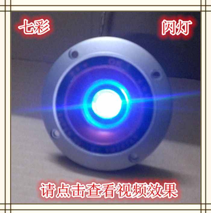 3-inch 4-inch treble horn stage Battery Acoustics Low Sound Cannon Alt head piezoelectric ceramic beep horn