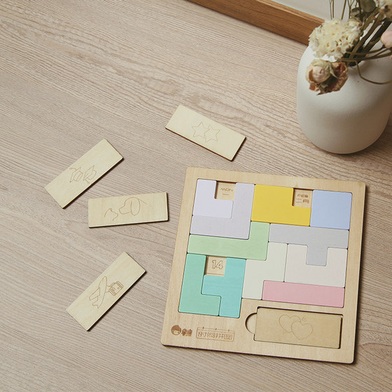 GM推荐早米益智烧脑日历时间拼图木质拼板儿童成人礼物玩具收纳