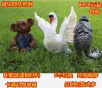Simulation animal audio outdoor park lawn audio waterproof audio garden community speaker