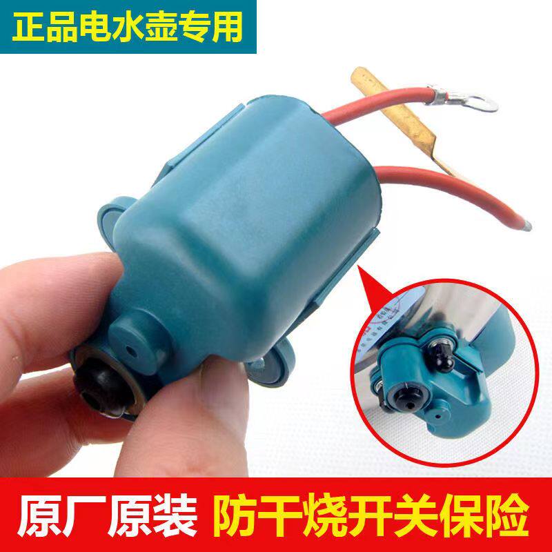 Multi-star electric kettle quick-cooking pot focuses on switch anti-dry burning automatic power-off insurance