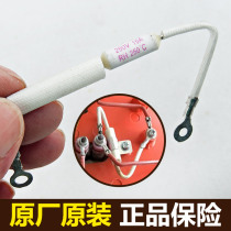 Fuse Insurance Pipe Resistance Shandong Multi-Star Pan Electric Frying Pan Electric Frying Pan Original Factory Original Fitting Accessories