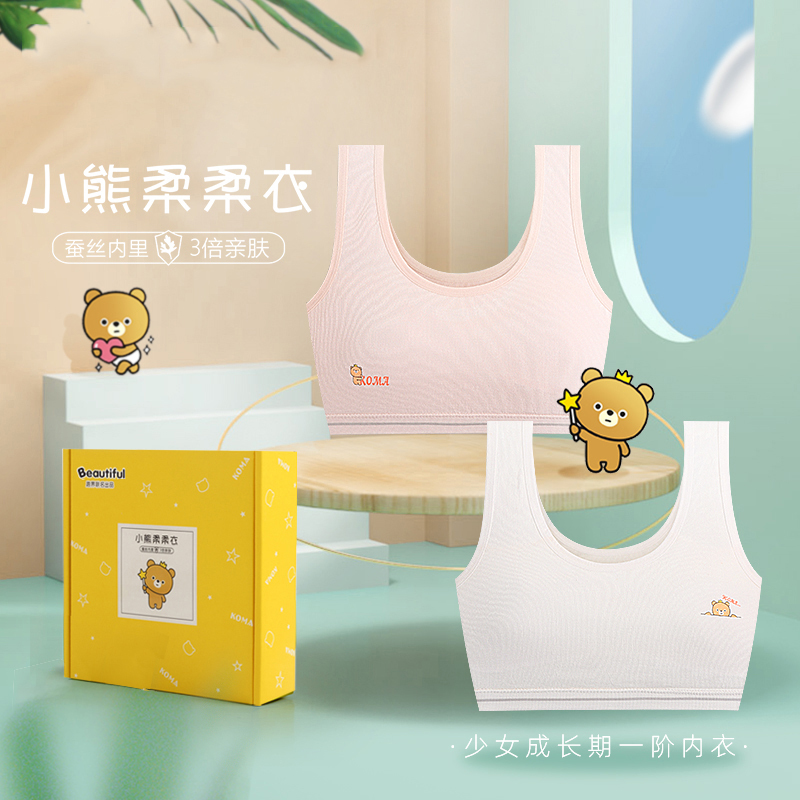 Summer Little Bear Soft Clothing for First and Second Stage Junior High School Students, Breathable Underwear, Bra for Developing Girls, Underwear for Elementary School Students, Anti-Bump
