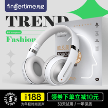 fingertime Fanji wireless Bluetooth headset music cable headset students 2021 New