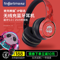 fingertime joint name Mike panda headset wireless sports cool heavy bass headset tide