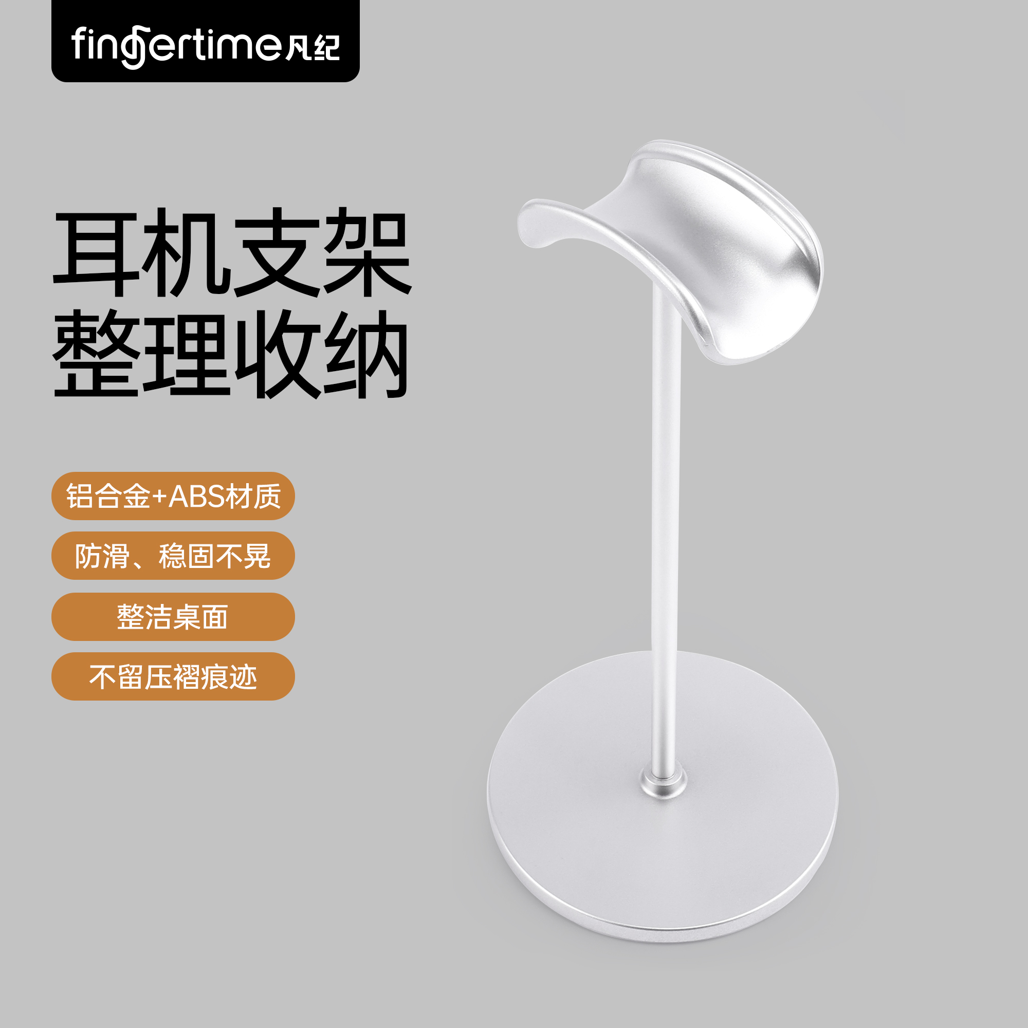 (headphone bracket) fingertime fan-style gaming headphones Mcdesktop placement Containing Show Shelf Subheadphones Electric Arena STAND BODY TYPE BRIEF PROTECTION-Taobao