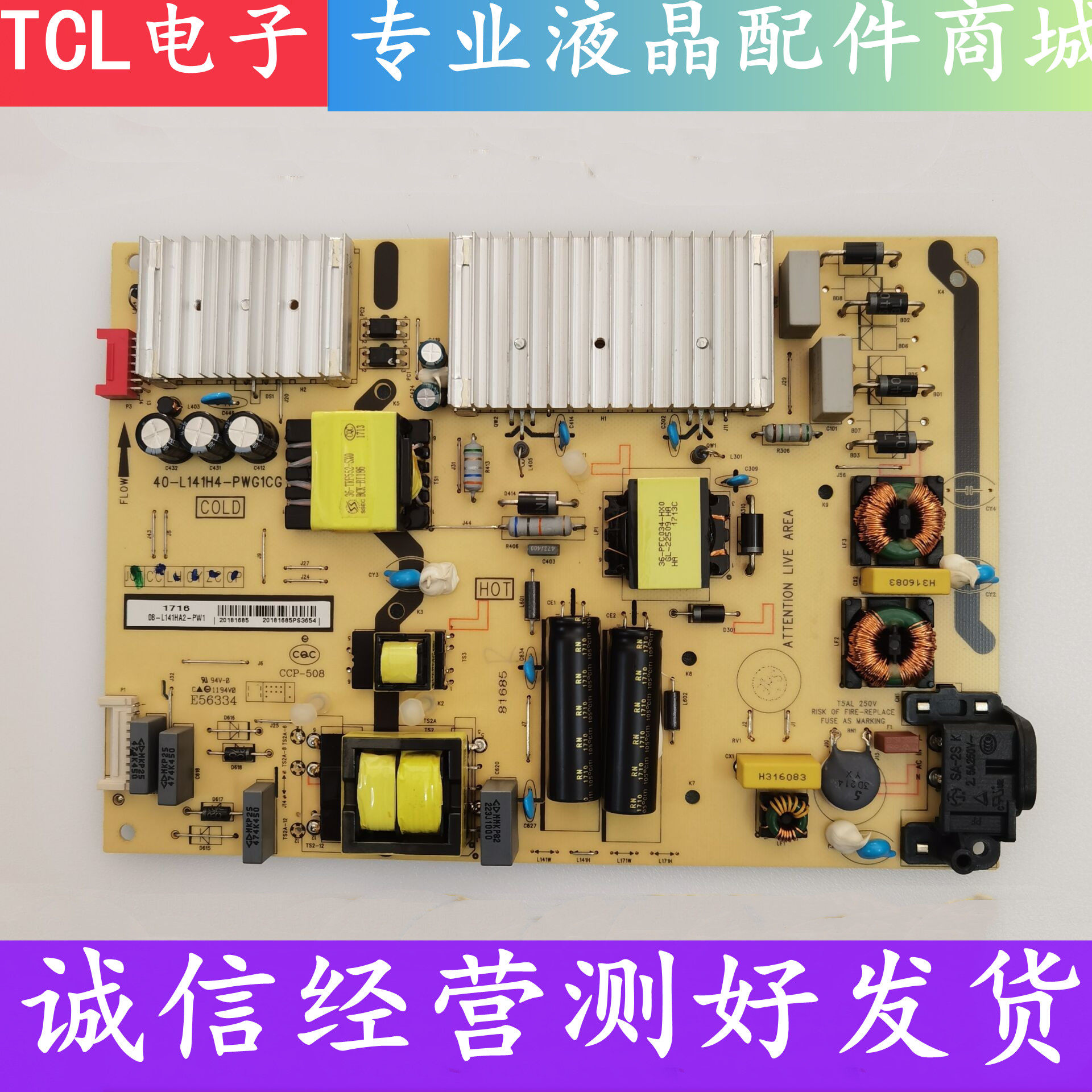 TCL original fit L49P1A-F liquid crystal power board 40-L141H4 PWG1CG PWG1CG PWF1CG