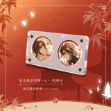 [Преимущества для фанатов] Различные новогодние привилегии Двусторонняя зыбучие пески с красными краями Тонкая блестящая пленка Цветная бумага Барный кирпич + Барный кирпич * 2 + Задняя карточка Двухслойная акриловая фоторамка + Корешок билета на Polaroid Quicksand Освещение Неделя малярного магазина B0018