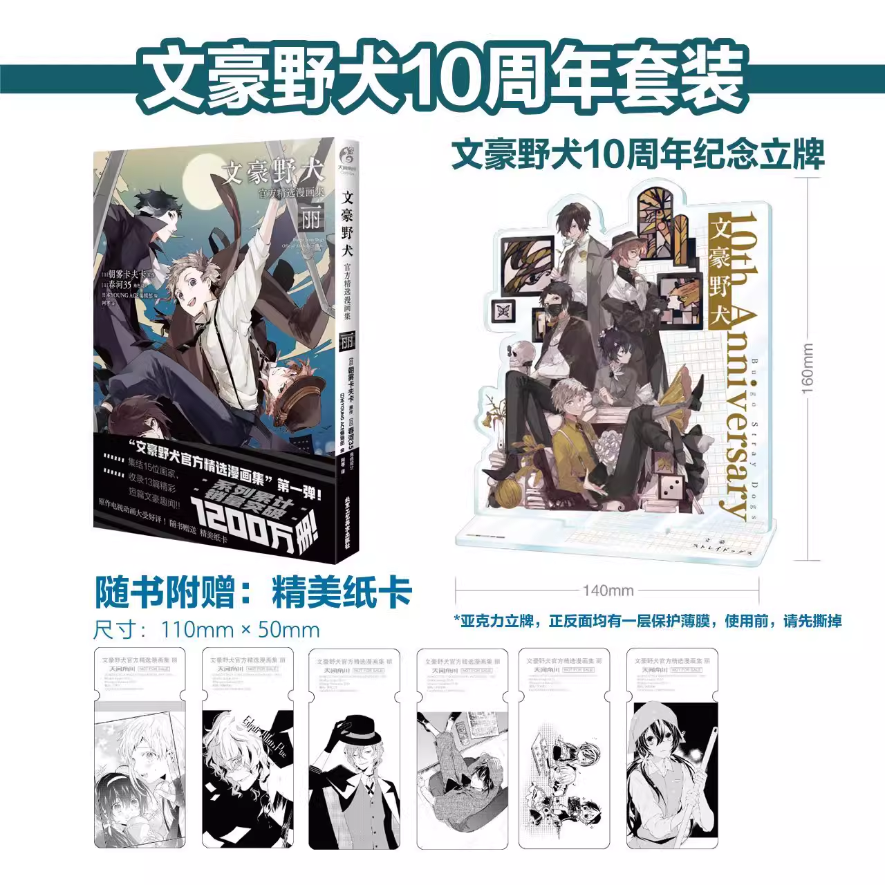 Preview