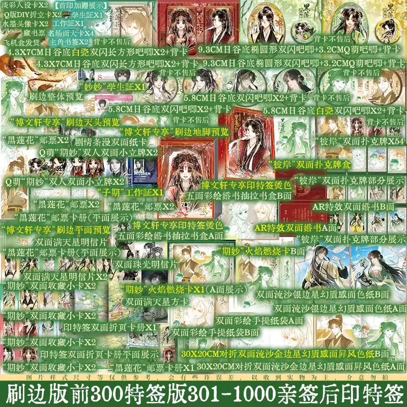 豪华版全3册】 惊封1+2 我在惊悚游戏里封神壶鱼辣椒无限流青春文学小说