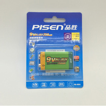 Pint winning 9V square block instrument table large capacity 6F22 nickel hydrogen ktv microphone rechargeable battery