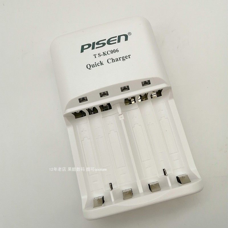 Pinsheng AA (AAA) fast and easy charge second generation No. 5 No. 7 rechargeable Ni-MH microphone battery fast charger