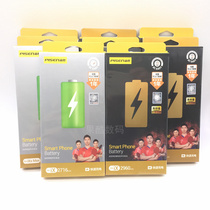 Pinsheng for Apple batteries iPhone5s 6 6plus 6s 7 7p 8 8pix built-in electric core 11