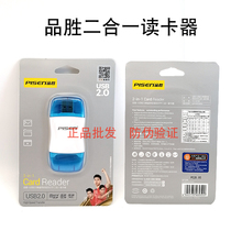 Pint winning two-in-one card reader SD card SDHC mobile phone memory TF card Micro SD Card adapter USB port