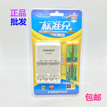 Pint winning 5 standard rechargeable battery charger suit 2500 milliamktv microphone microphone toy camera