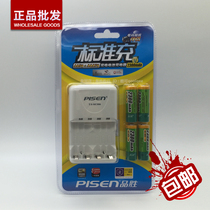 Pint winning four-channel standard 2300mA5 rechargeable battery suit charger ktv microphone microphone small genius