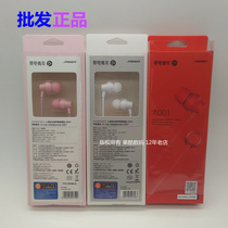 Pisen Winning A001 In-ear Earplugs K Song Anjo Apple Phone Universal Headphones Eat Chicken and Mens Cable