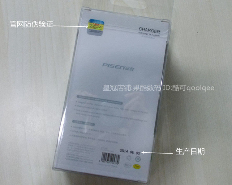 chargeur PISEN pour téléphones APPLE APPLE IPHONE6 - Ref 1298818 Image 4