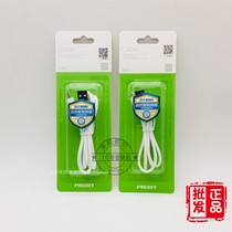 Pint to apply Android data line Xiaomi V8 Samsung Vivo phone line micro usb batch charger cord hair