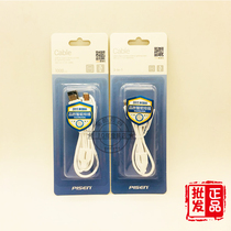 Pint winning three-in-one data line is suitable for Apple iphonex12 Xiaomi Huaweis One Drag Three Charging Line Custom