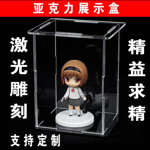 Acrylic crystal character set for display case card slot dust cover table card material processing Alien bending laser engraving-Taobao