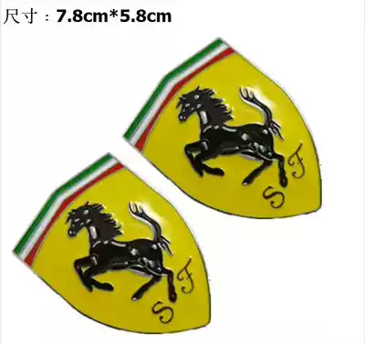 Applicable Mavericks electric car rally car logo Maverick car logo Lanbaojinni metal car logo red car logo