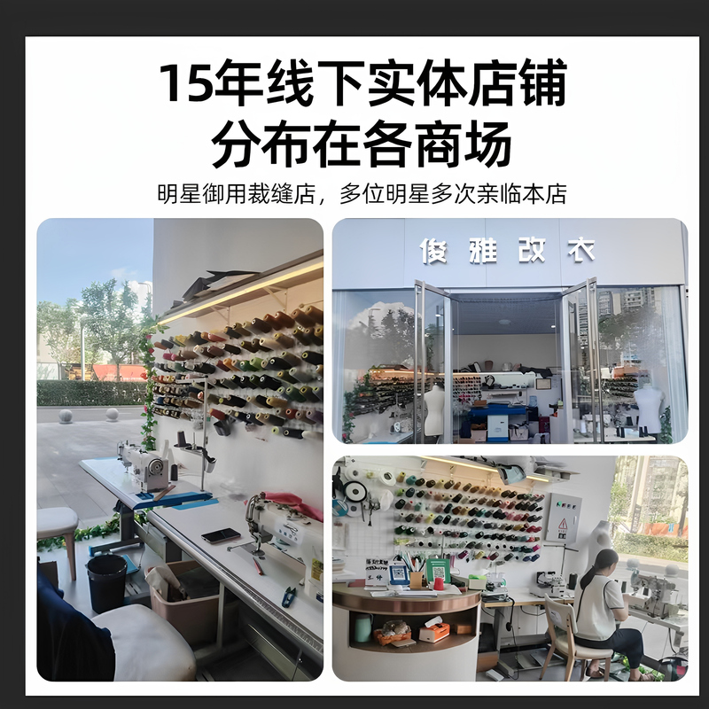 Kunming Tailoring Shop Specializes in Fine, Seamless Mending and Embroidery