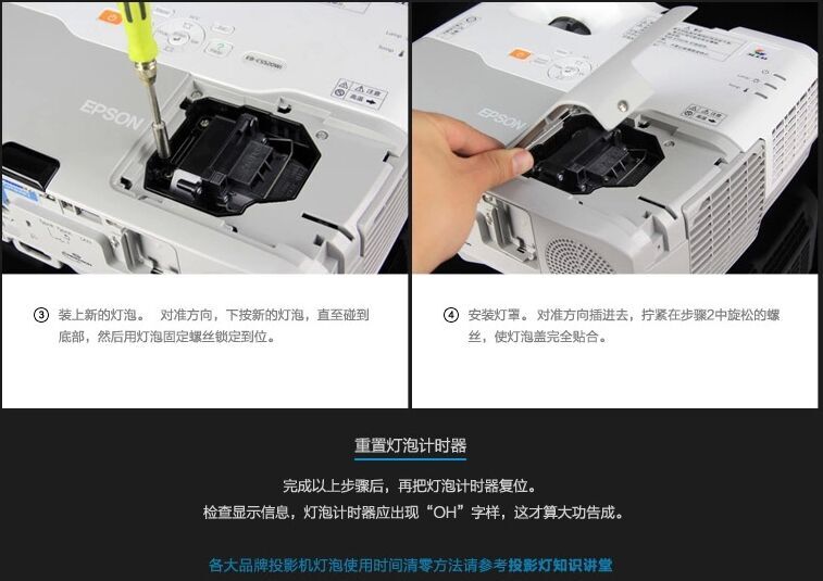 Bóng đèn máy chiếu chính hãng Sharp XG-E2610XA E2630XA E265XA E285XA SHP135 - Phụ kiện máy chiếu máy chiếu hitachi