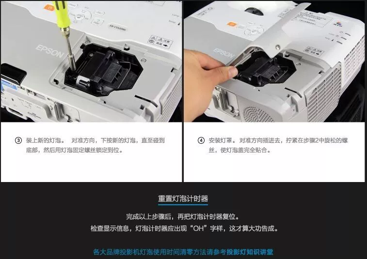 Bóng đèn máy chiếu Acer Acer H5360 P-VIP 180 0.8 E20.8 chính hãng có kệ - Phụ kiện máy chiếu