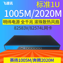 Six-port gigabit 1037 liters 1005M Pentium 2020M IPC soft routing machine Love fast 82574L hundred for PA