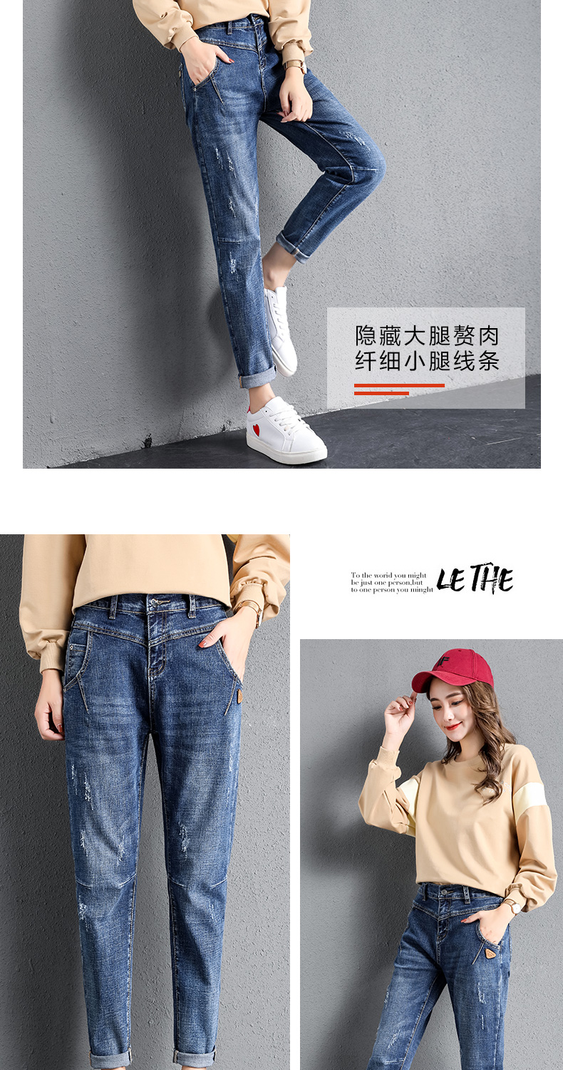 Jean femme - Ref 3194159 Image 23