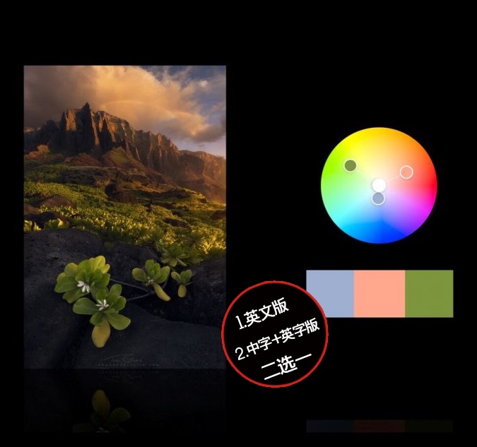 Ted - Color Theory Concepts and Application Methods in Landscape Photography: Post-Production Photography Tutorials Ted - Color Theory Concepts and Application Methods in Landscape Photography: Post-Production Photography Tutorials