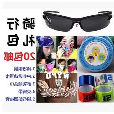 Casque cycliste - Ref 2237949 Image 6