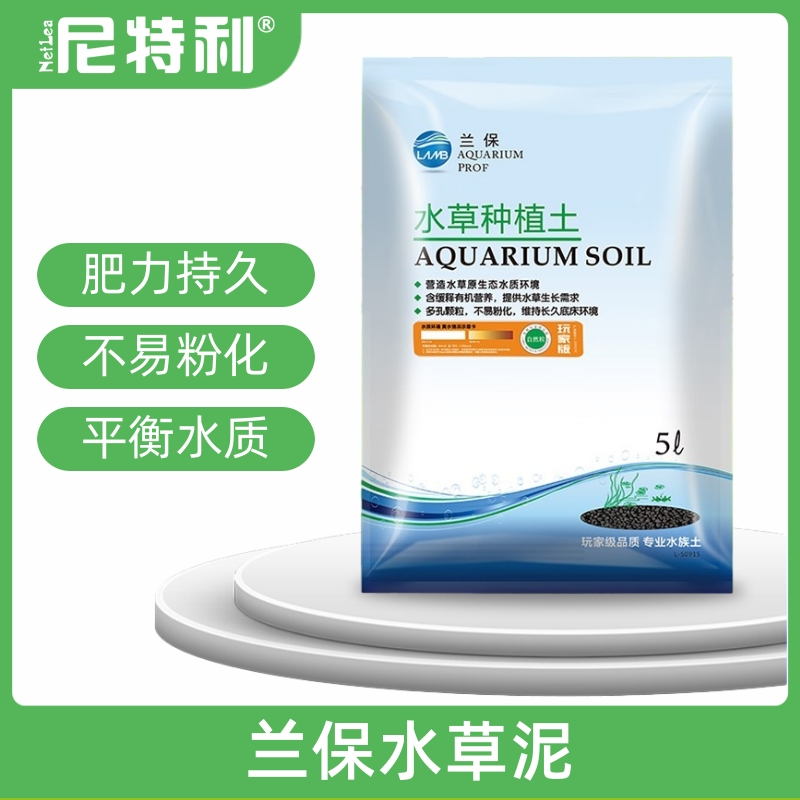 Lanbao grass mud crystal shrimp clay clay clay clay clay clay clay clay