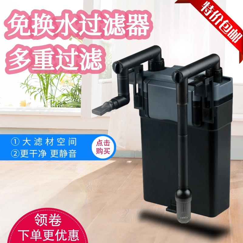 Senson Fish Tank Wall-mounted Filter Waterfall Style Filter Three-in-one Water Purification Cycle Help Pool Mute Hanging Barrel