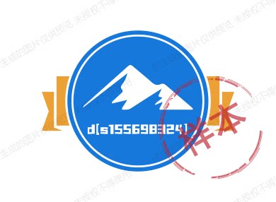 神盾户外