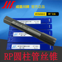 The resultant is machine tap tapping boutique RP1 8 1 4 3 8 1 2 3 4 1 2 28 19 14 11