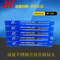 The resultant is high-quality stainless steel drill bit cobalt twist drill 2 6 2 7 2 8 2 9 3 0 3 3 in 1 2 3 3