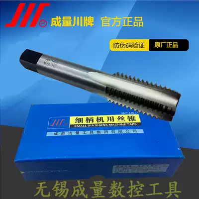 Chengger machine with screw tapping boutique group Machine attack Head attack two attack left-handed M24 * 3 24*2 24*1 5 24*1