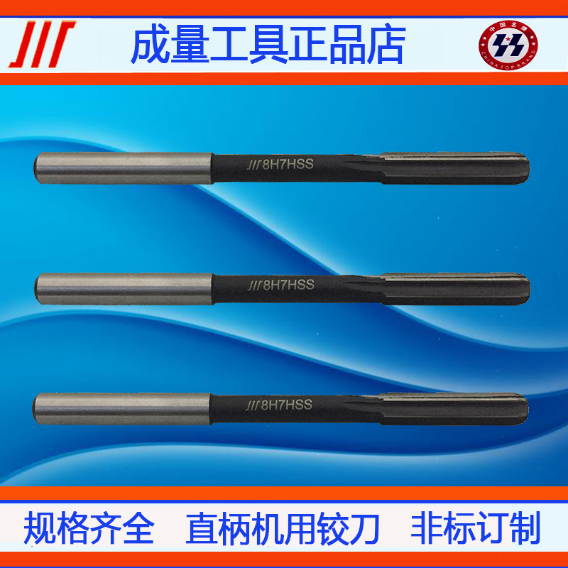 To be a quantity Sichuan card straight shank machine with a hinge knife 3 4 5 6 7 8 9 10 11 11 13 13 14 15 16 18 20