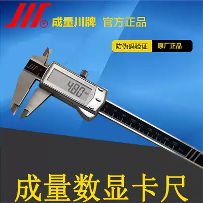 Success waterproof digital display vernier caliper 0-100 0-150 0-200-300-500-600-1000