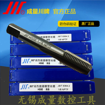 Into Volume Beauty Cone Pipe Wire Cone Boutique Spiral Groove Silk Tapping NPTF1 8 1 4 3 8 1 2 3 4 1 inch